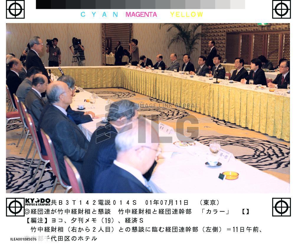 Takenaka meets with business leaders