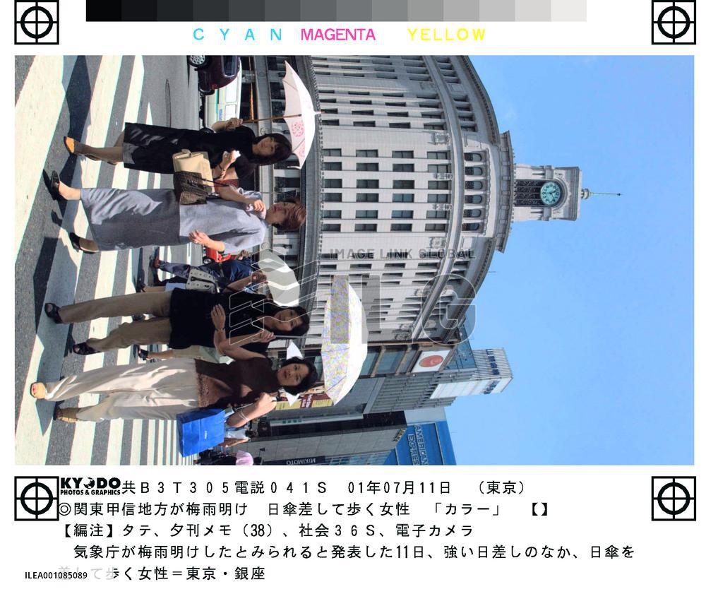 Ripken gets All-Star MVP trophy