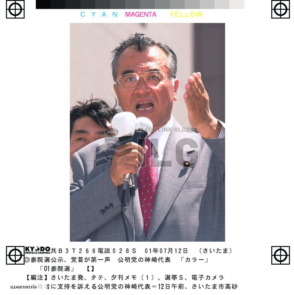 Kanzaki begins stumping for upper house poll