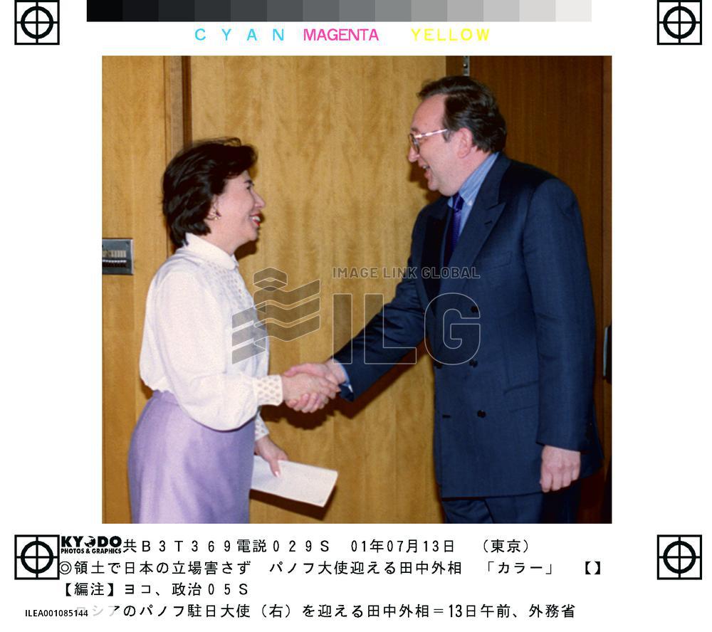 Tanaka urges Panov to prevent S. Korea from fishing near isles