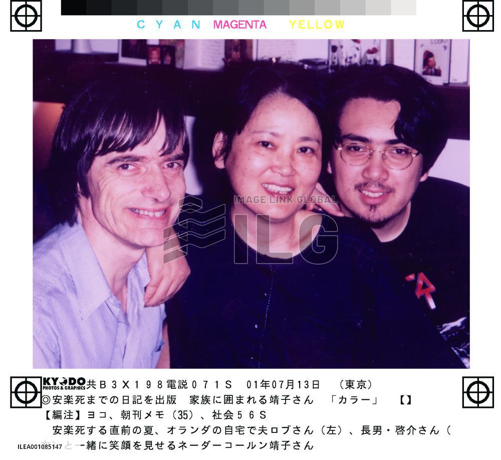 Diary of Japanese woman who chose euthanasia to go on sale