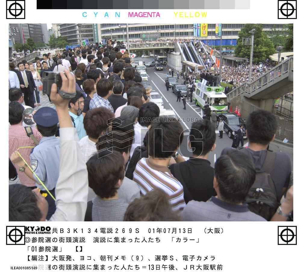 Party leaders continue election campaigns