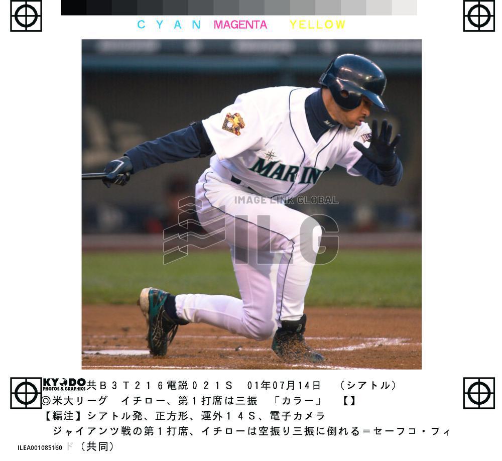 Ichiro goes 0-for-4, lowering his batting average to .342