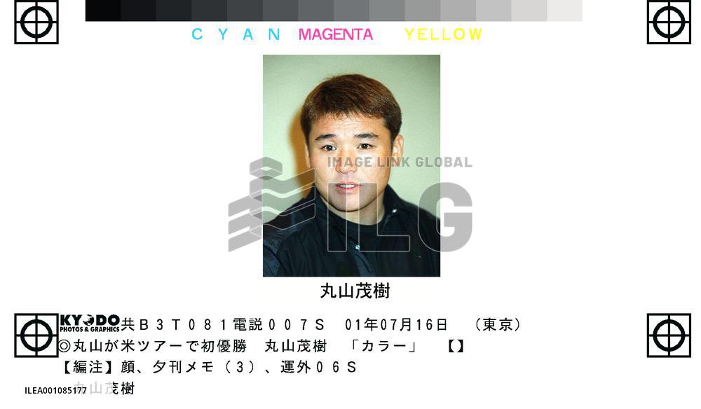 Maruyama becomes 2nd Japanese to win U.S. PGA Tour event