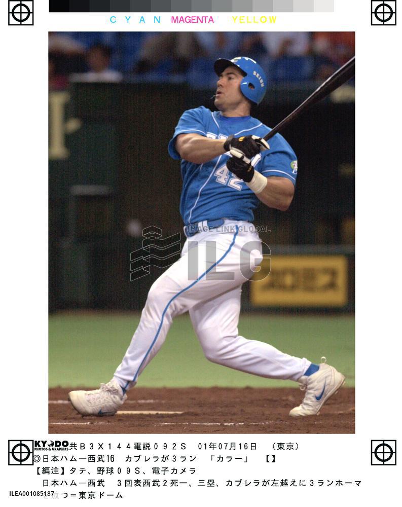 Lions' Cabrera hits three-run homer