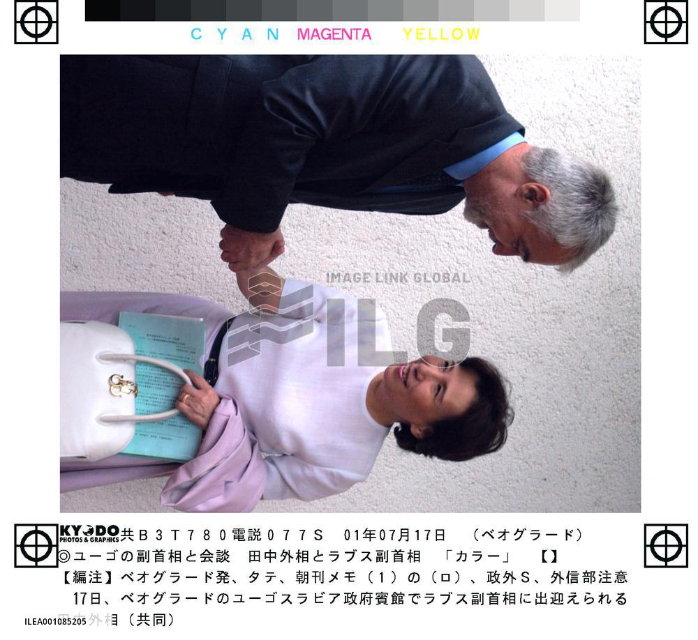 Japan calls for more democracy efforts in Yugoslavia