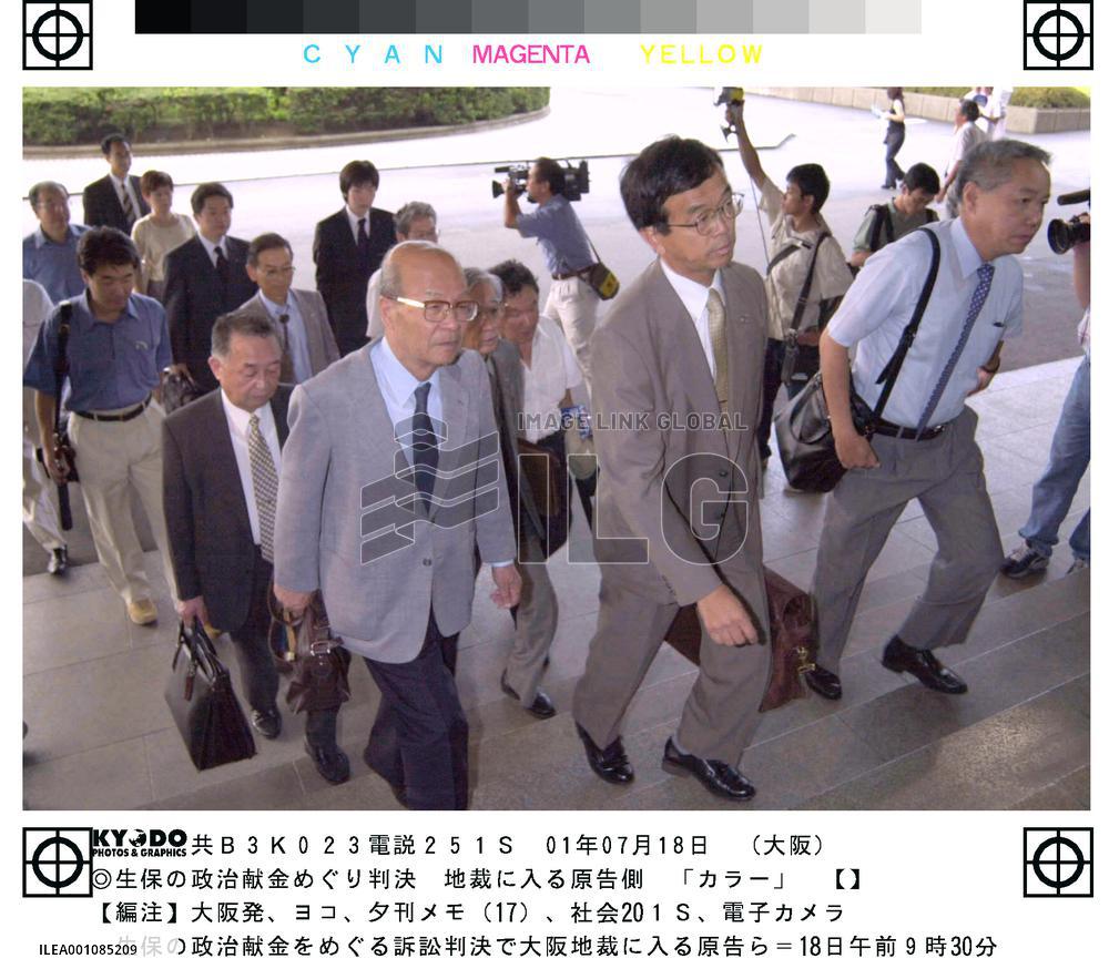 Court dismisses policyholders' suit against insurance firms