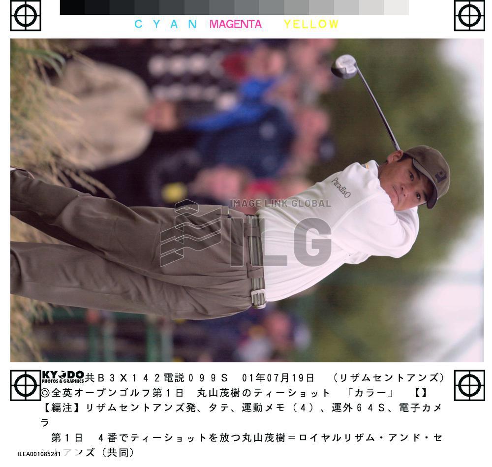 Maruyama at tee shot