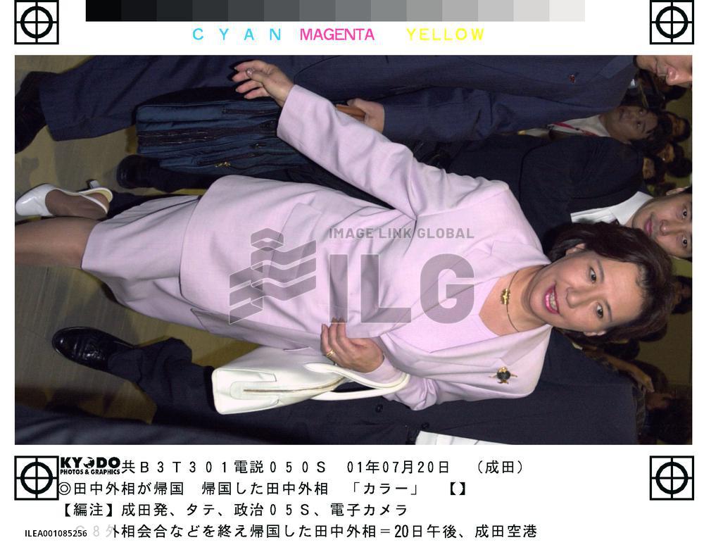 Foreign Minister Tanaka returns home