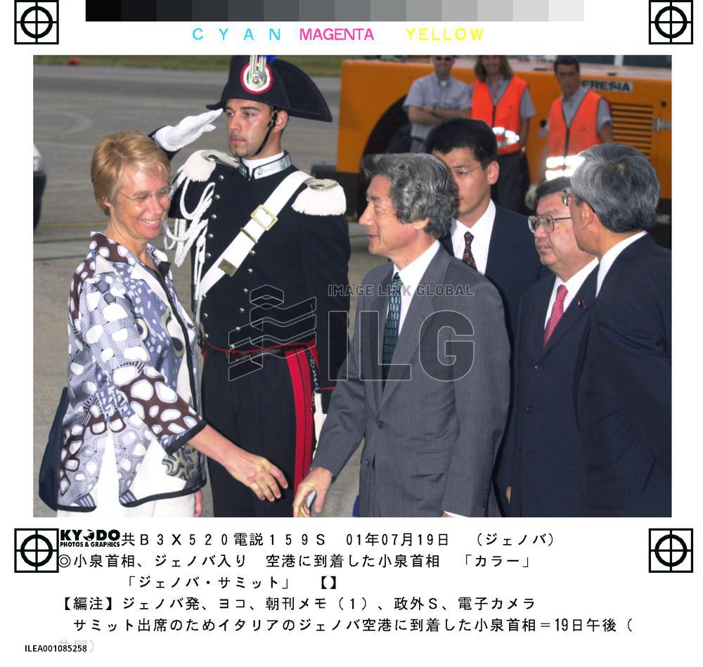 Premier Koizumi arrives at Genoa for G-8 summit