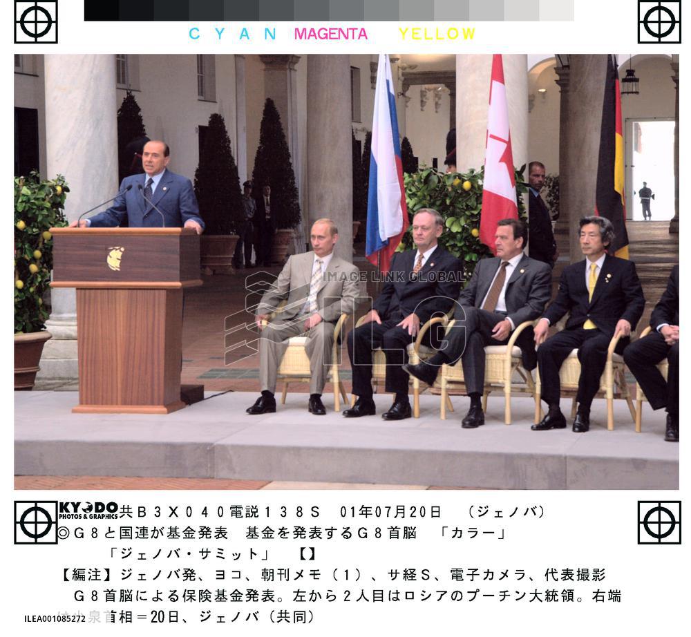 G-8, U.N. agree to set up global health fund