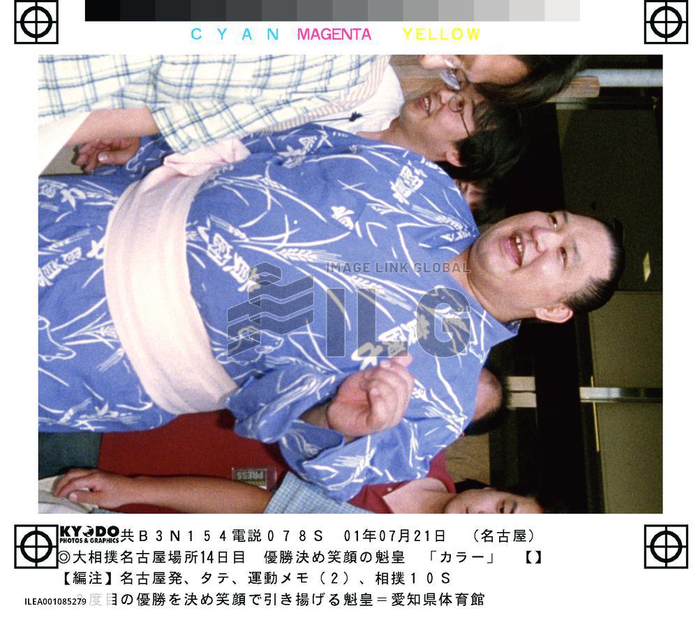 Kaio is all smiles after Nagoya tourney victory