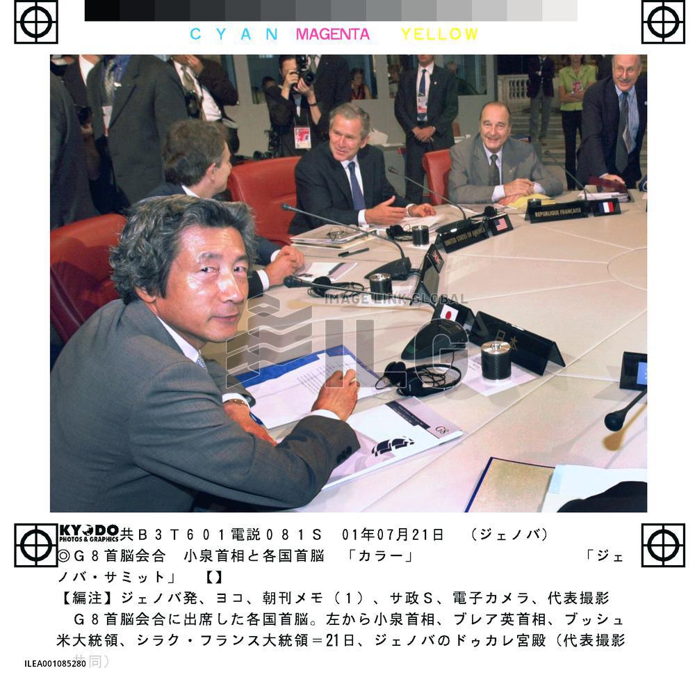 Koizumi and other leaders meet at G-8 summit in Genoa