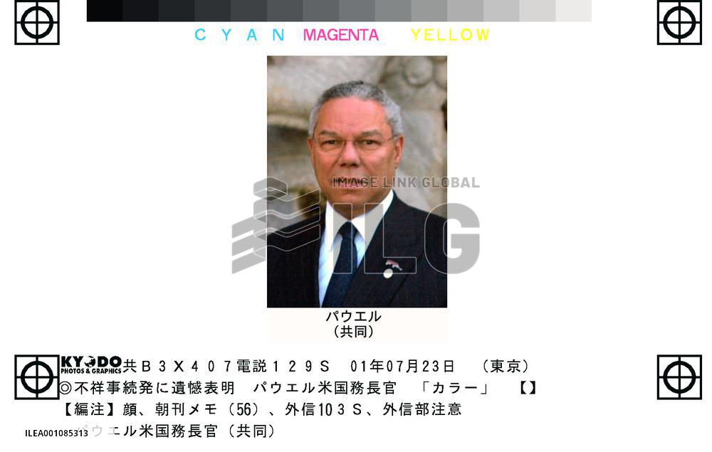 Powell arrives in Tokyo for talks with Koizumi