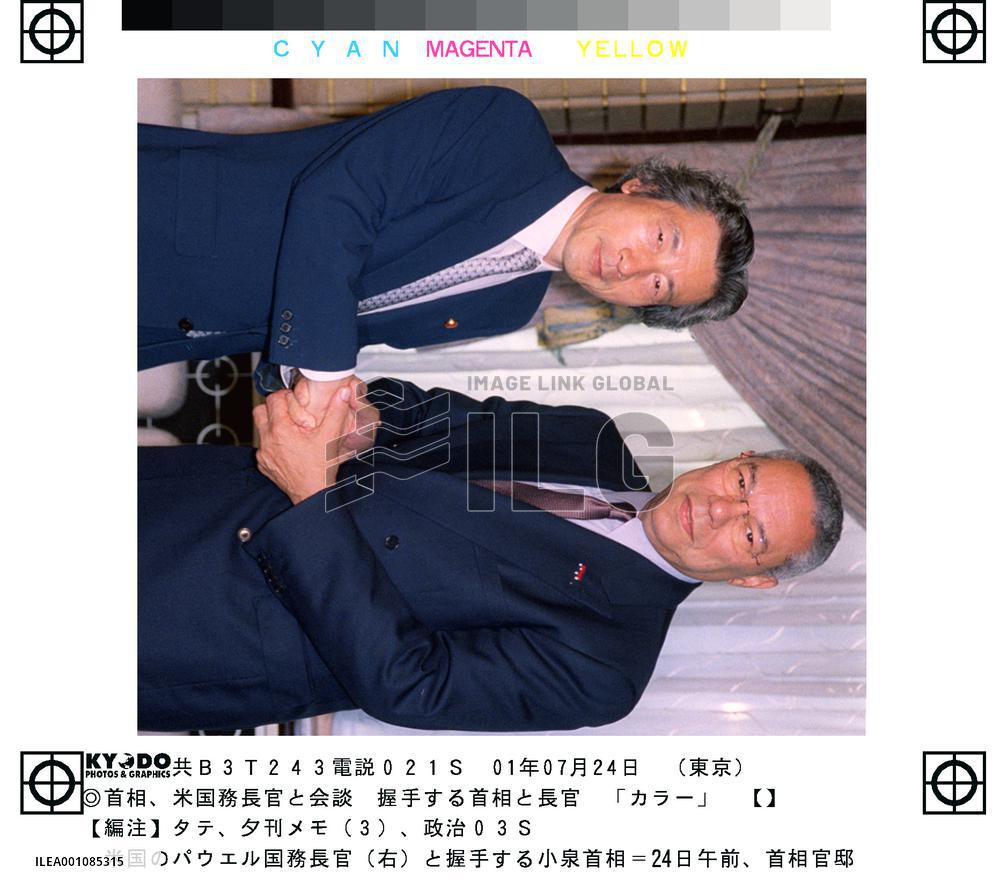 Koizumi, Powell agree to work on status-of-forces accord