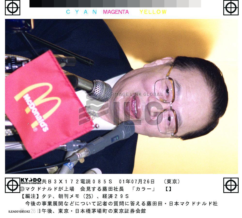 McDonald's makes solid debut on Jasdaq market