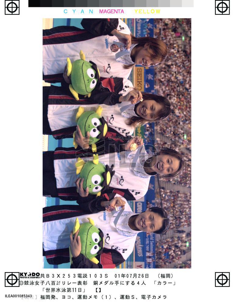 U.S., Australia disqualified in women's 4x200-meter