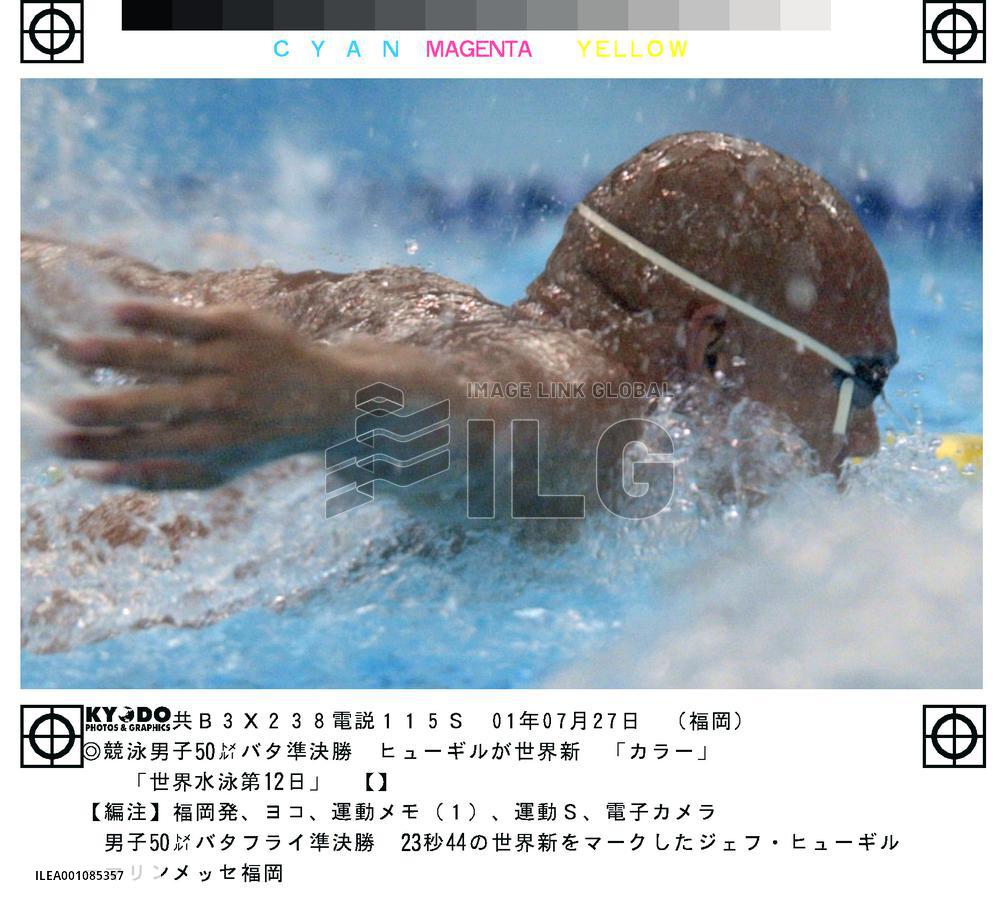 Australia's Huegill renews world record at swimming worlds