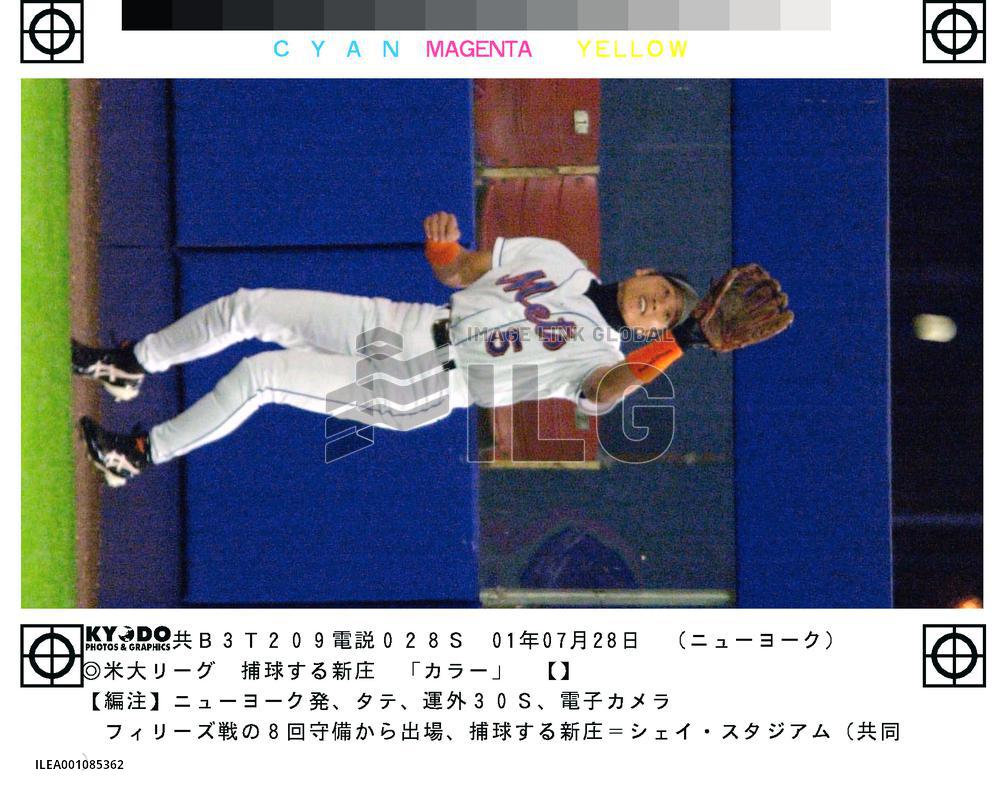 Shinjo not in starting lineup