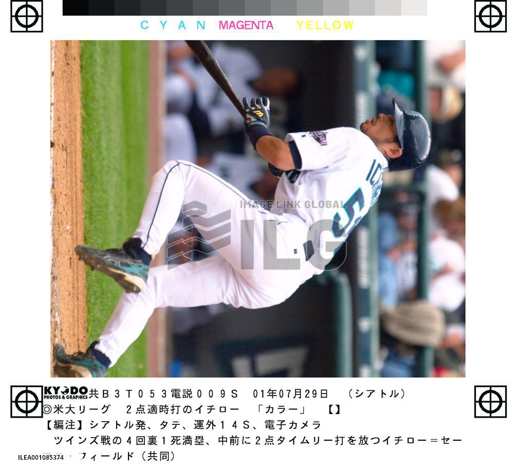 Suzuki slaps single to score 2 runs