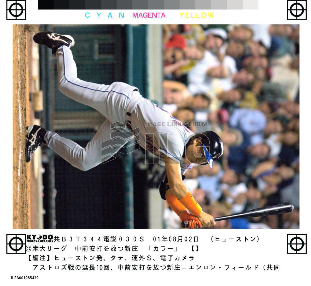 Shinjo singles against Astros