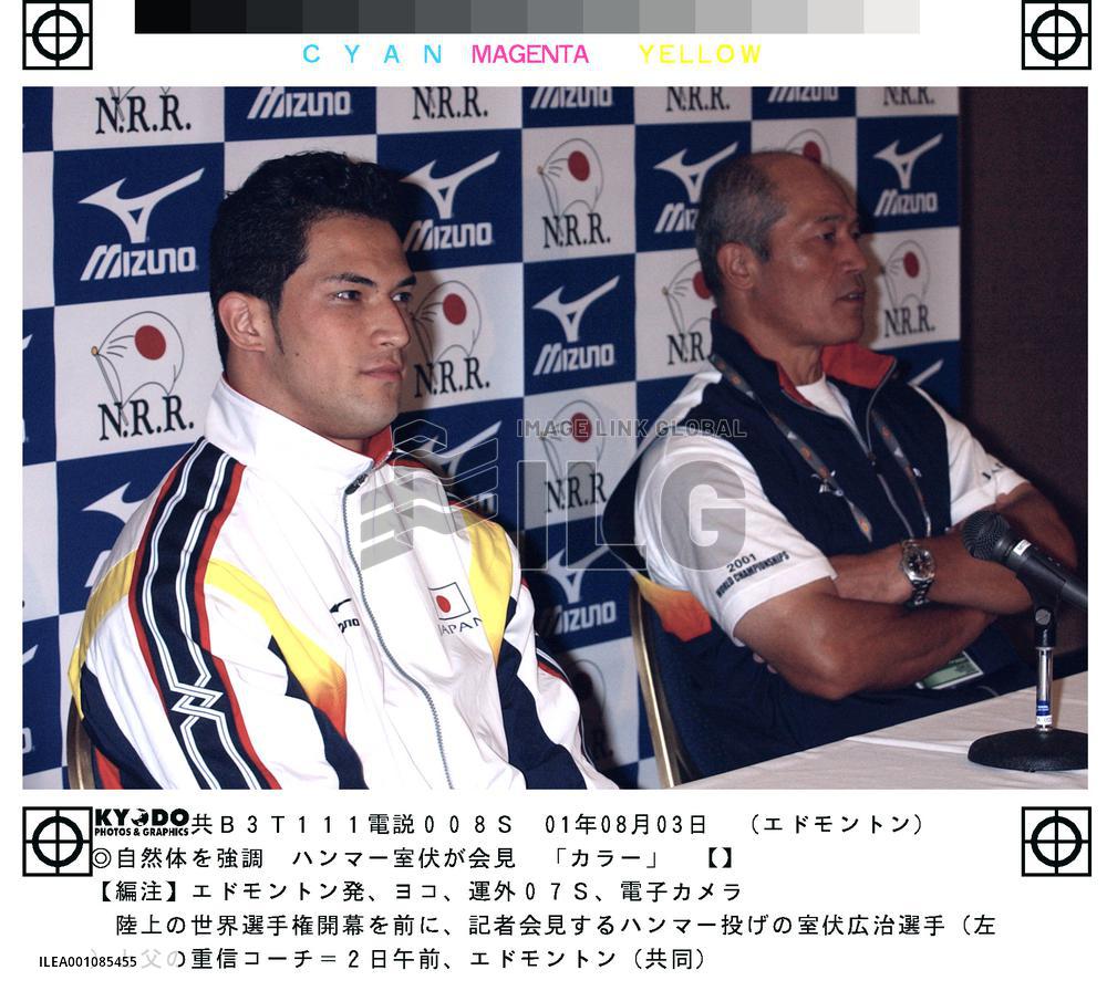 Murofushi calm ahead of world hammer meet