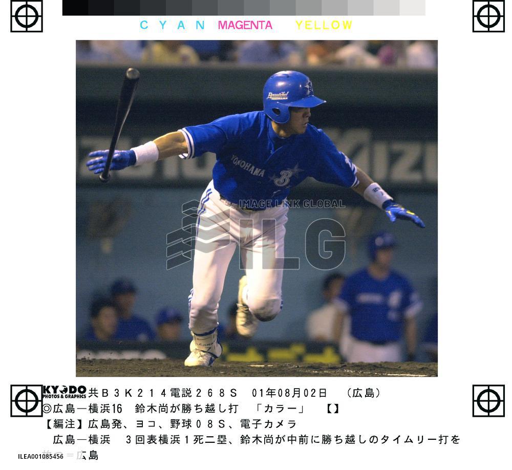 Suzuki sends Yokohama ahead