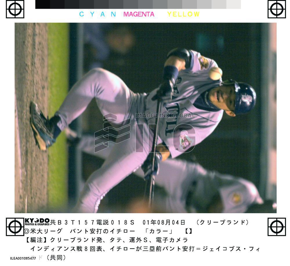 Ichiro hits bunt single