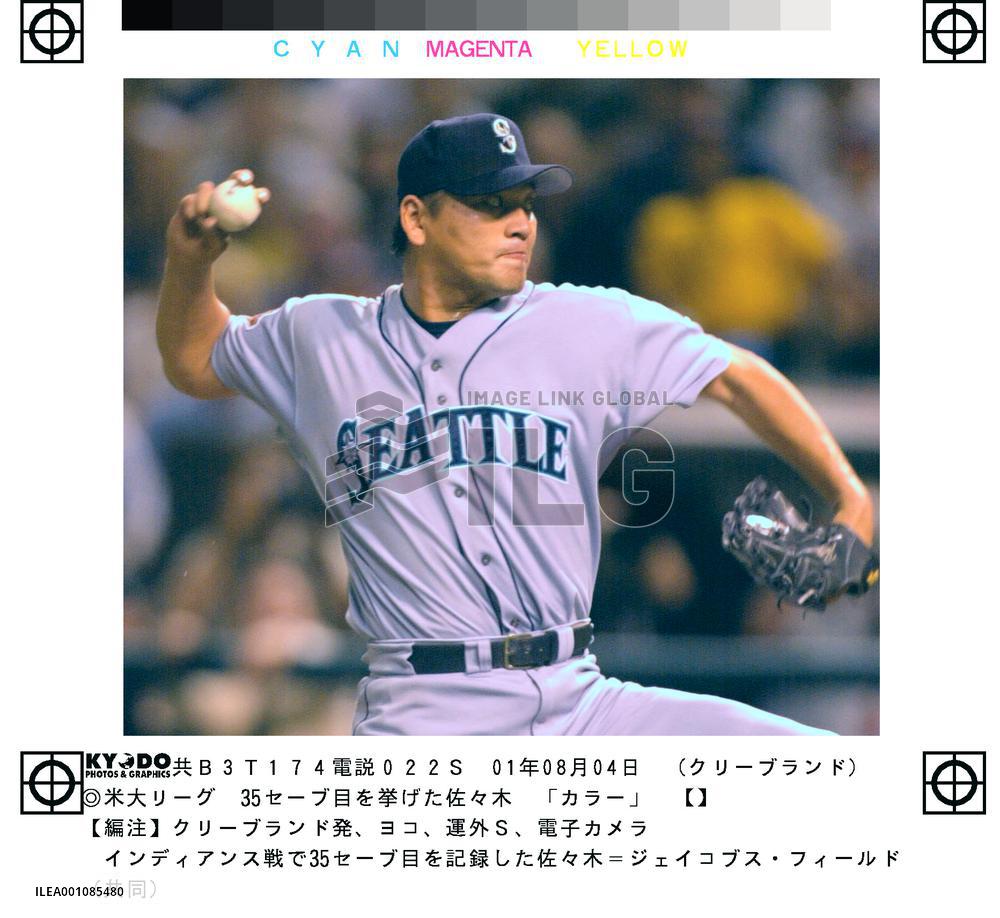 Mariners Sasaki marks 35th save
