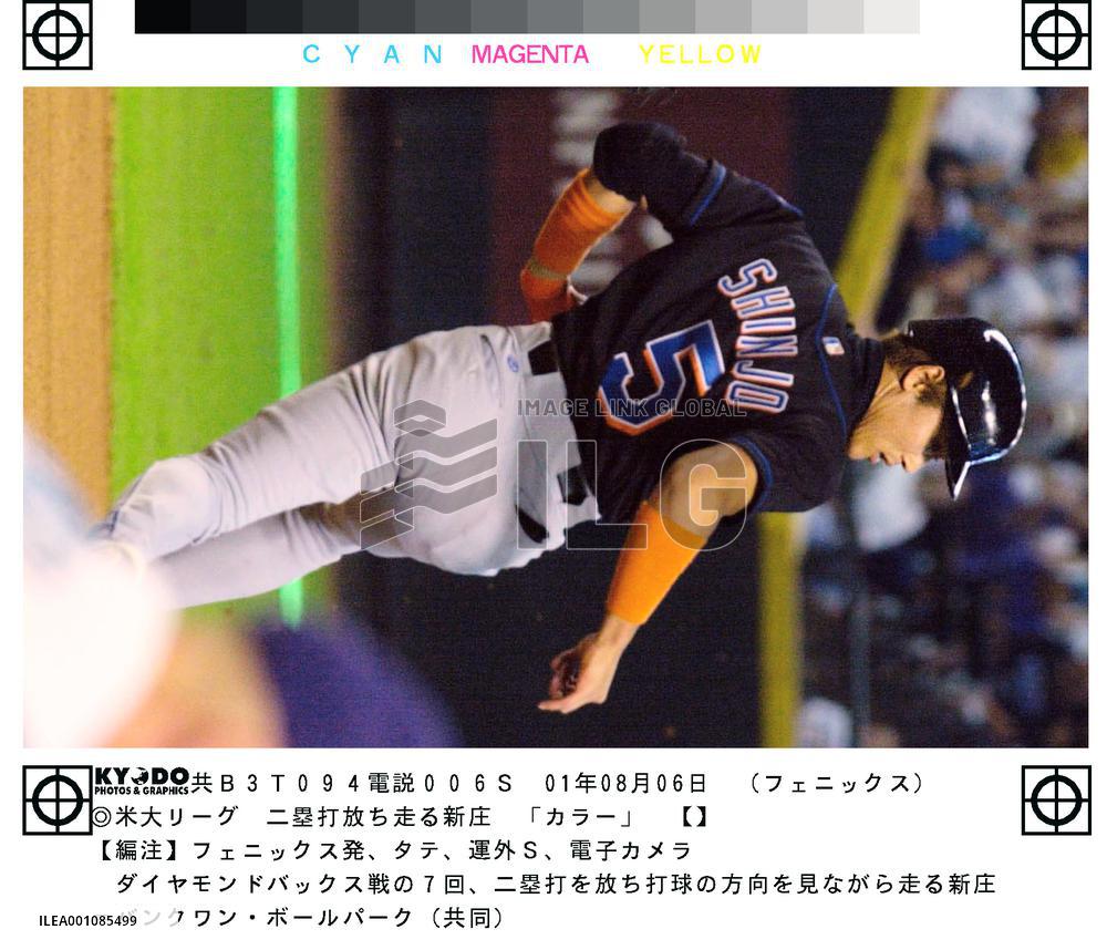 Mets Shinjo goes 1-for-4 against Diamondbacks