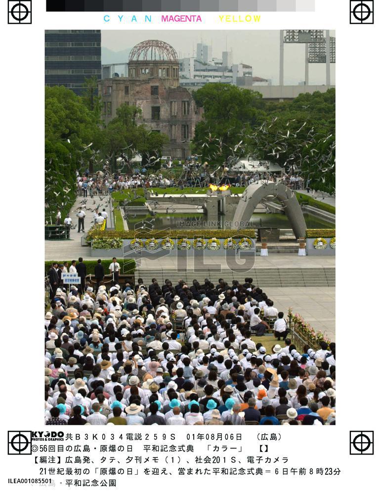 Hiroshima marks 56th anniversary of A-bombing