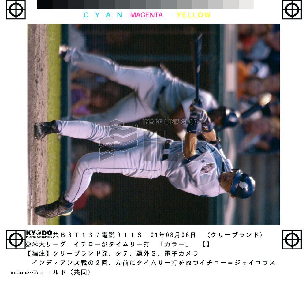 Mariners Ichiro goes 1-for-3 against Indians