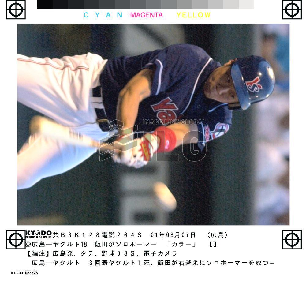 Iida hits solo homer