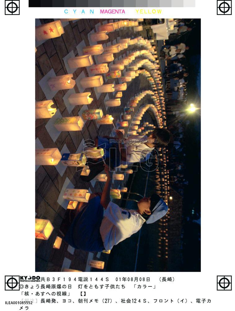 Peace candles lit in Nagasaki