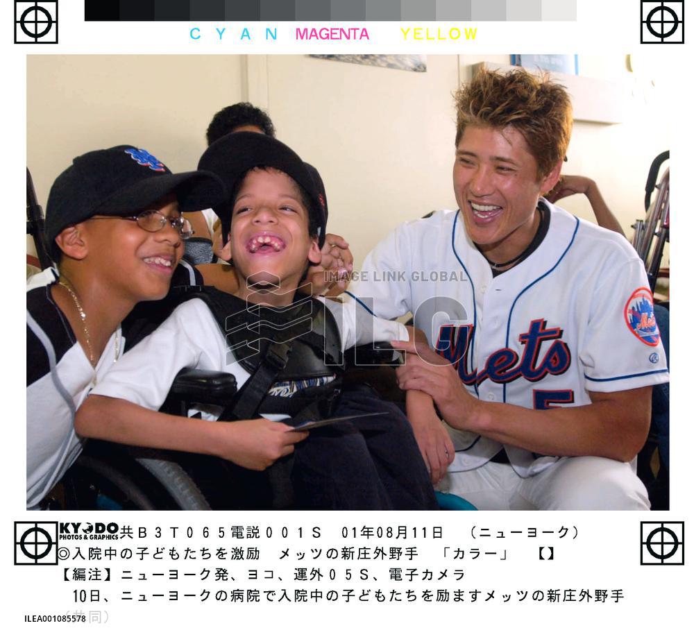 Shinjo cheers sick boys in hospital