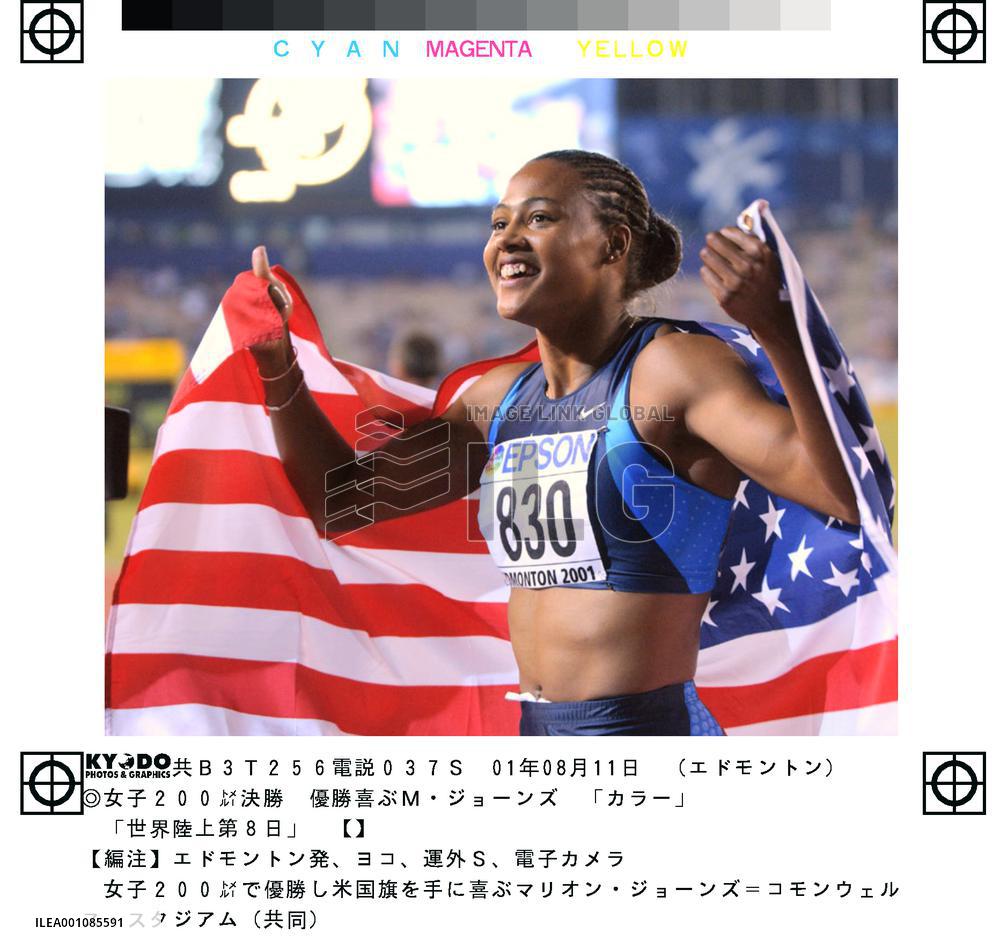 Jones smiles after 200-meter victory