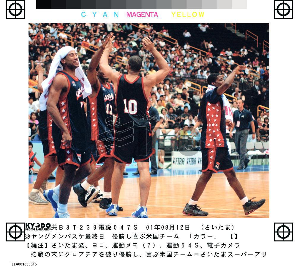 U.S. wins gold in U-21 men's basketball championship
