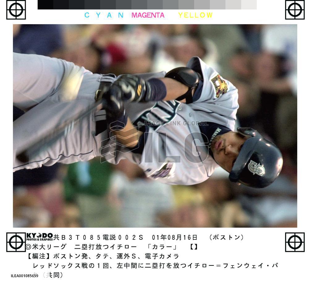 Ichiro lifts average to .342