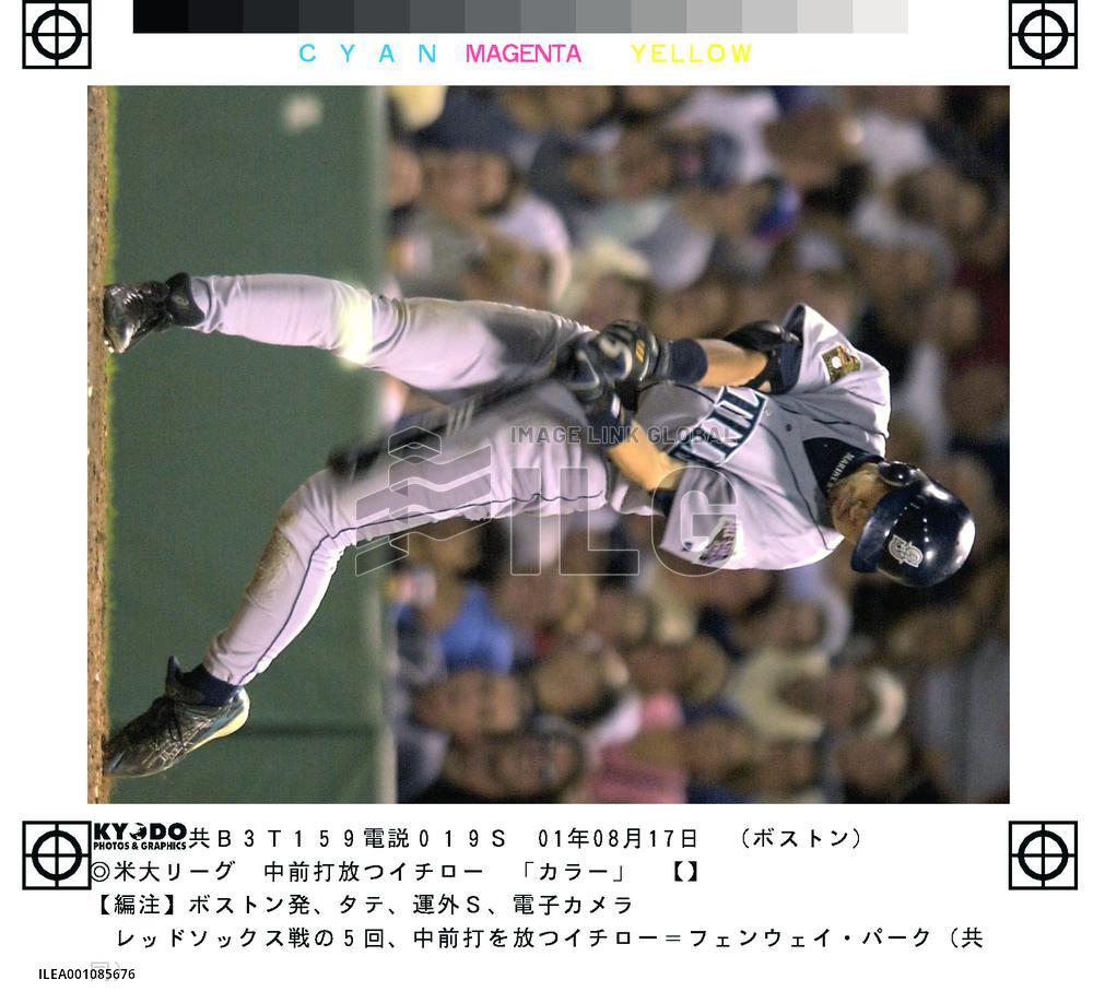 Mariners' Ichiro goes 3-for-5 against Red Sox