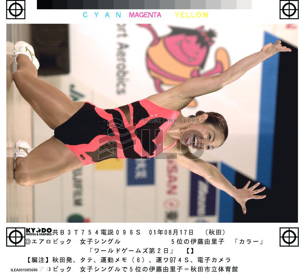 Ito takes 5th in aerobics at World Games