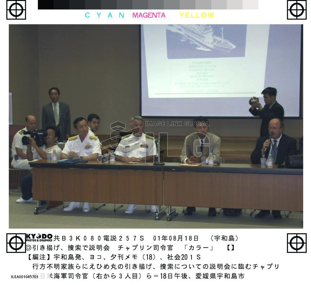 U.S. Navy explains Ehime Maru salvage to relatives