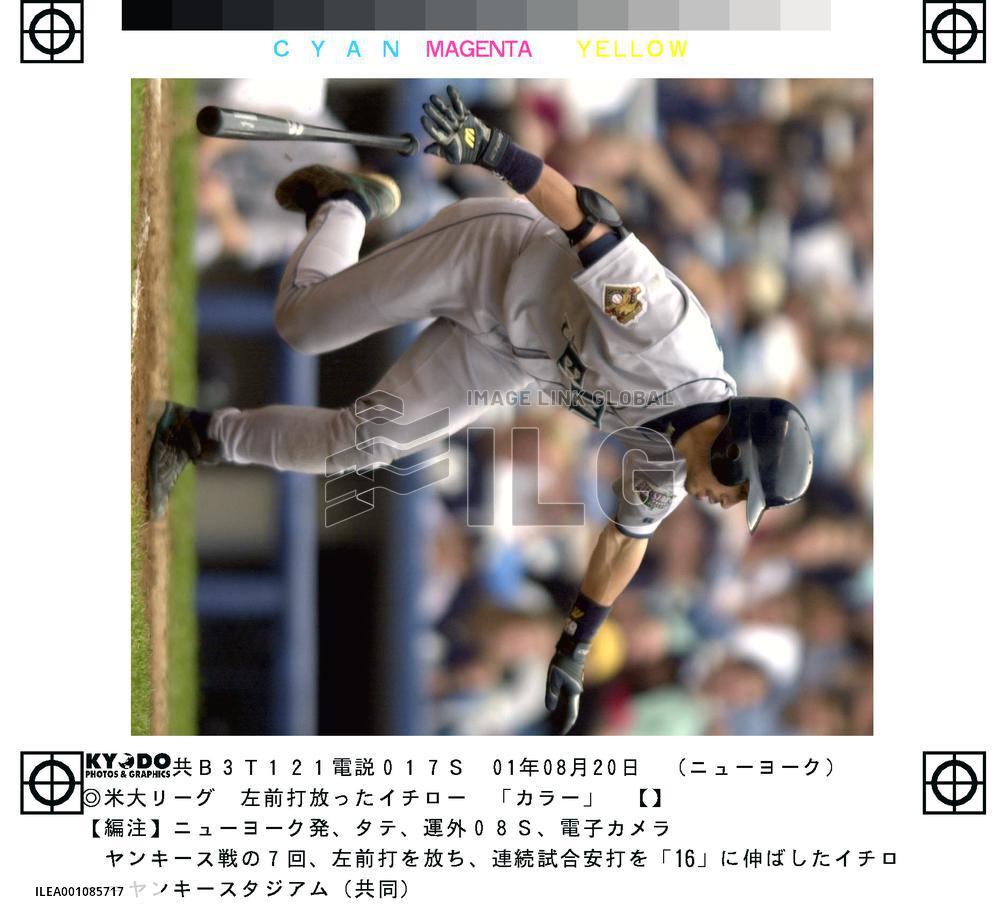 Ichiro extends hitting streak to 16 games