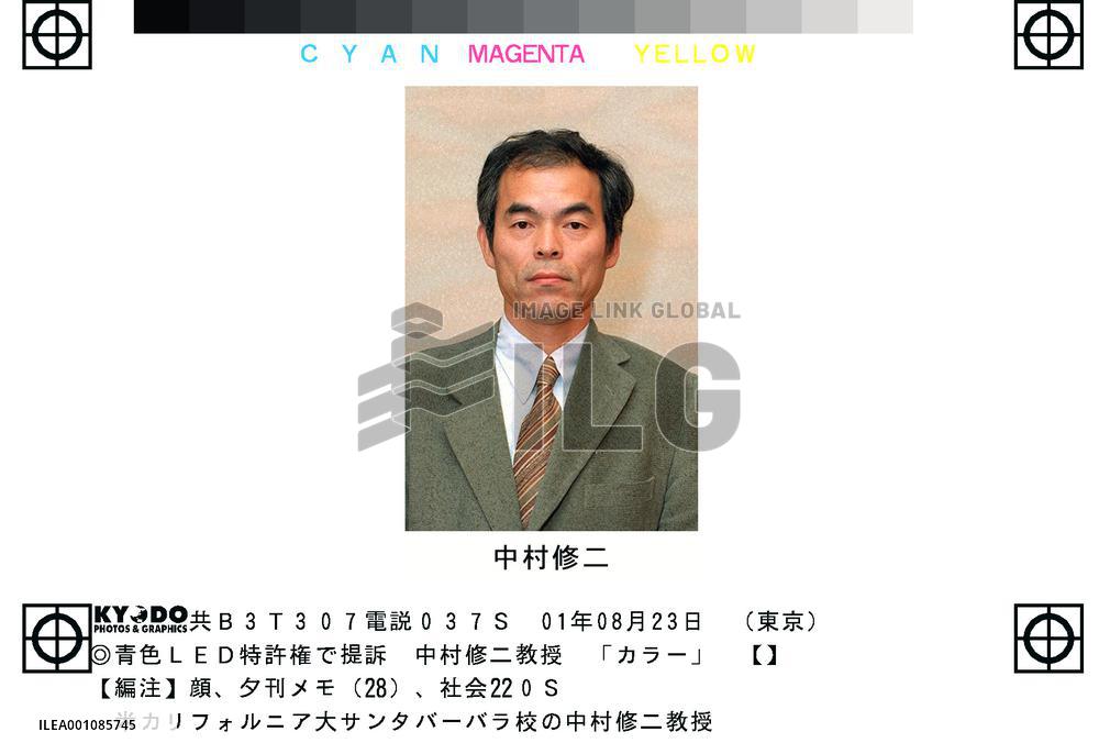 Blue-color LED developer sues company for patent, reward