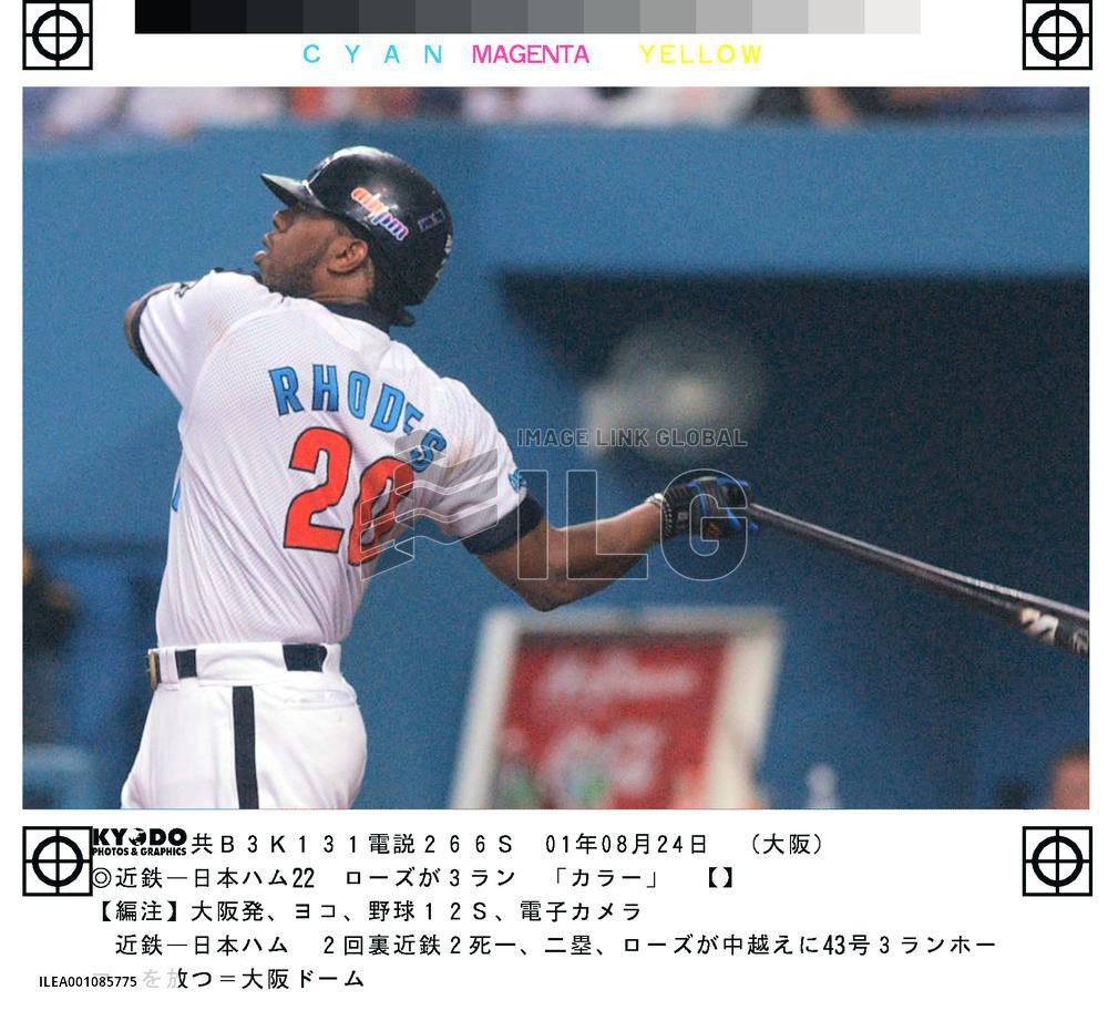 Buffaloes Rhodes hits three-run homer against Fighters