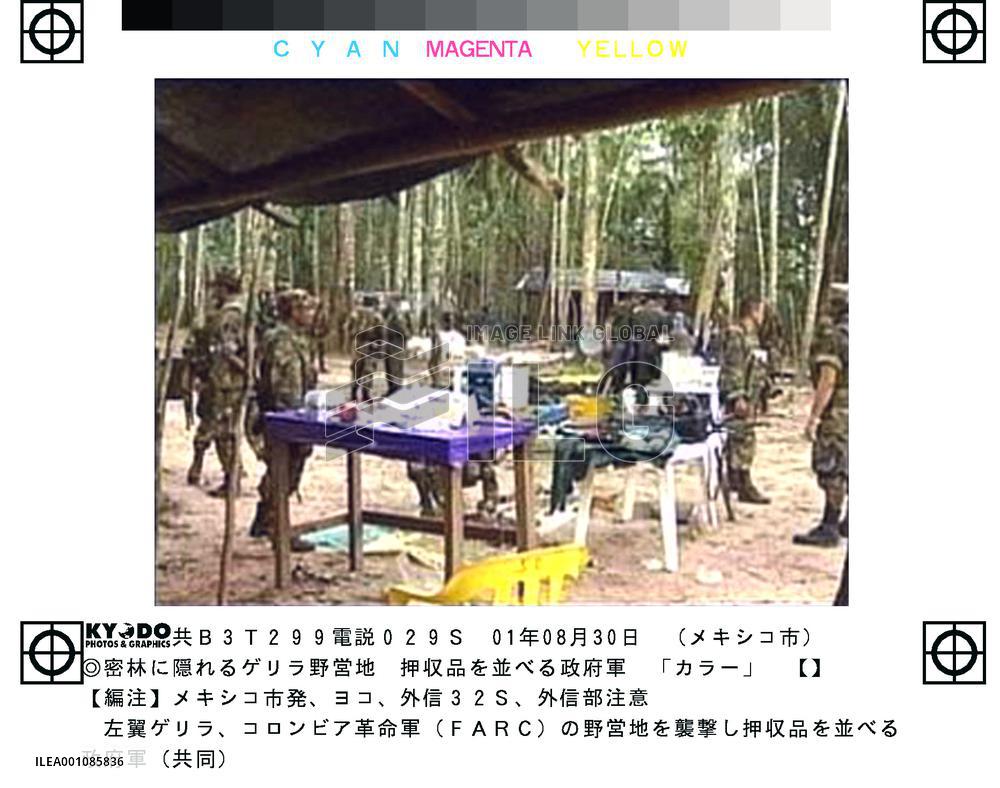 Kyodo News obtains photos of FARC camp after gov't raid