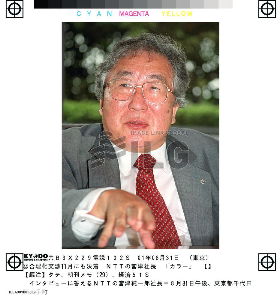 NTT's Miyazu wants to reach agreement with union around Nov.