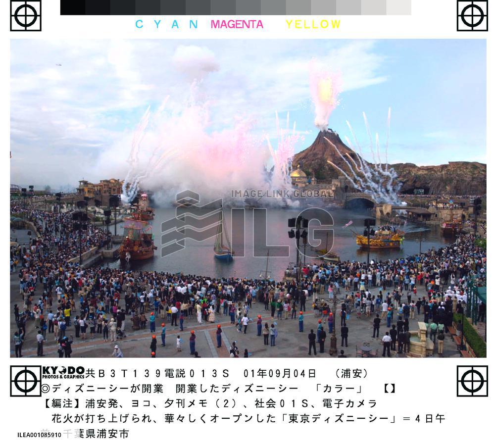 Tokyo DisneySea theme park opens to public