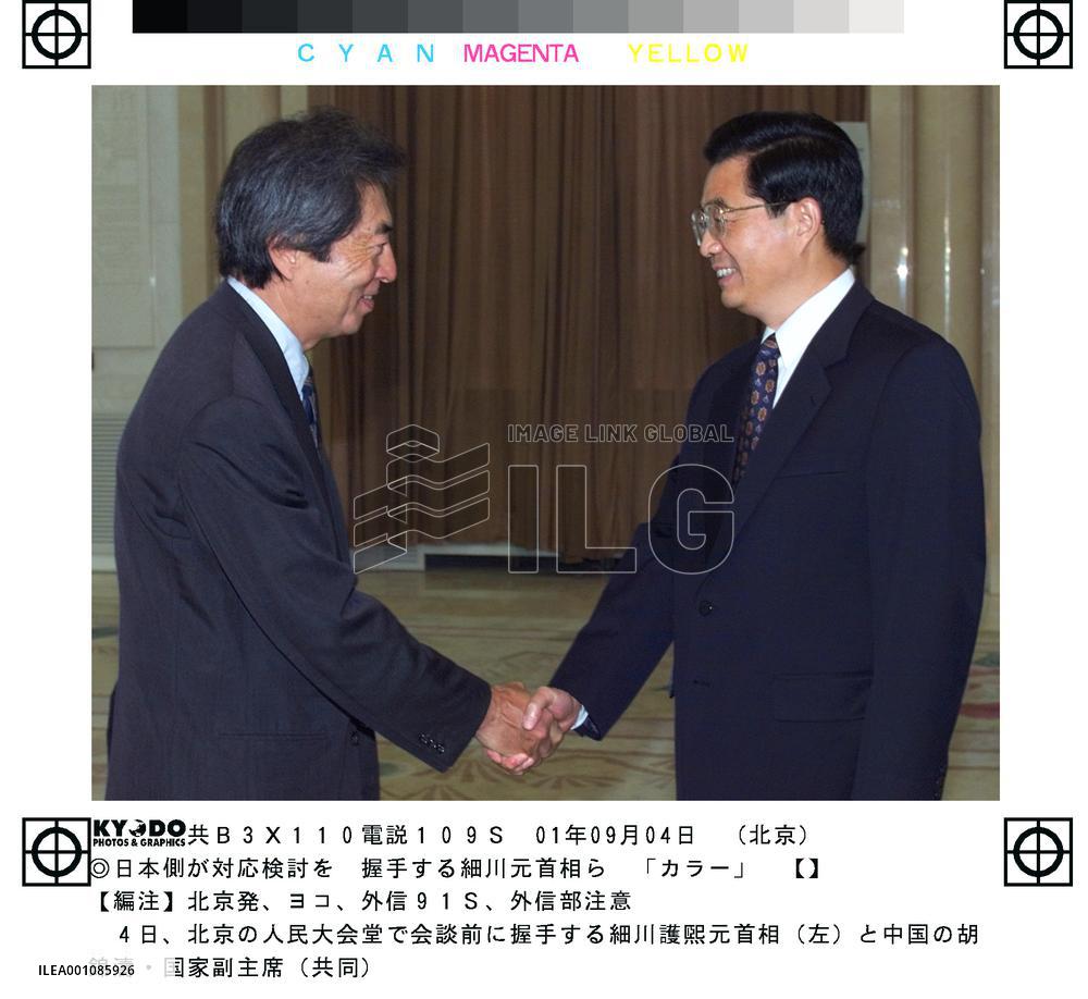 China's Hu calls on Japan to make efforts to mend ties