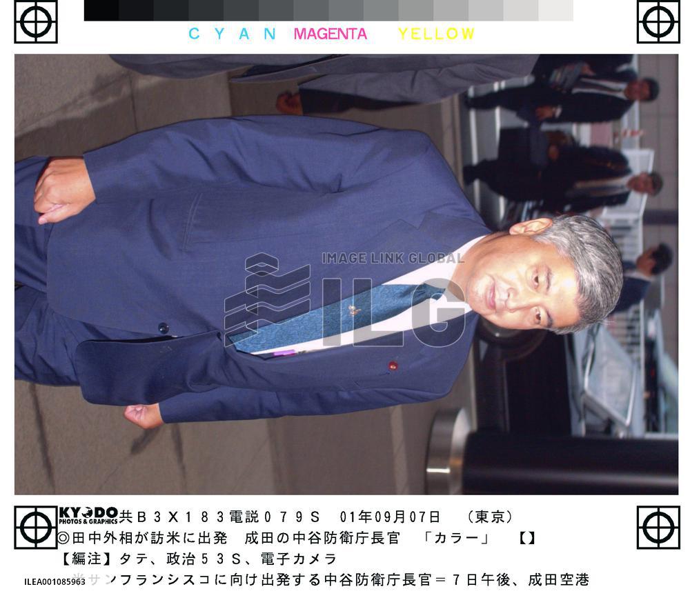 Defense chief Nakatani leaves for U.S., Indonesia, E. Timor