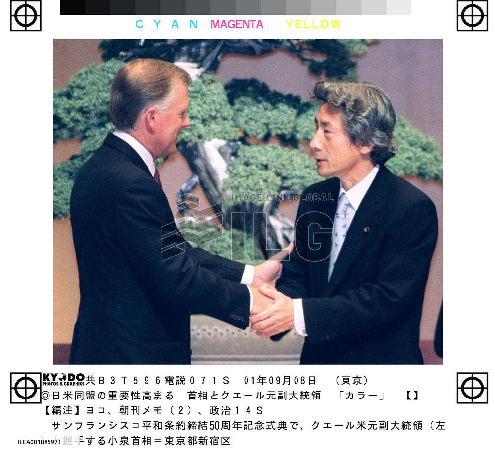Koizumi, Quayle shake hands on anniversary of peace treaty